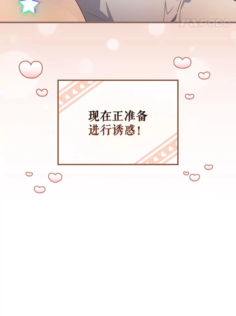 6.拍广告 第76页