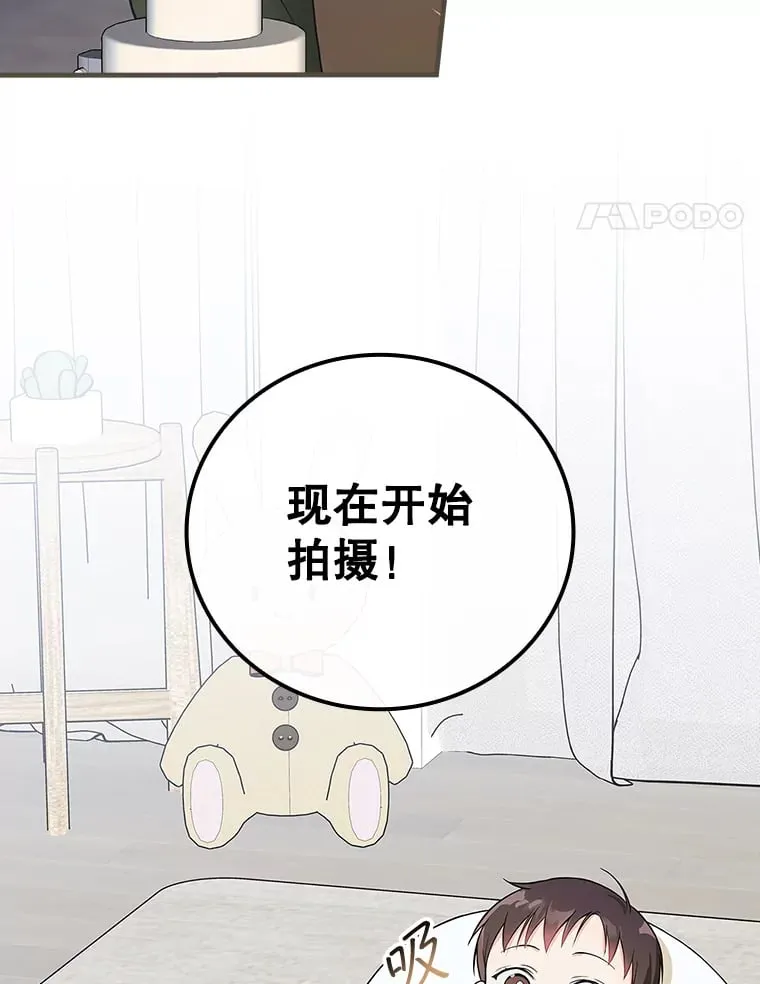 6.拍广告 第80页
