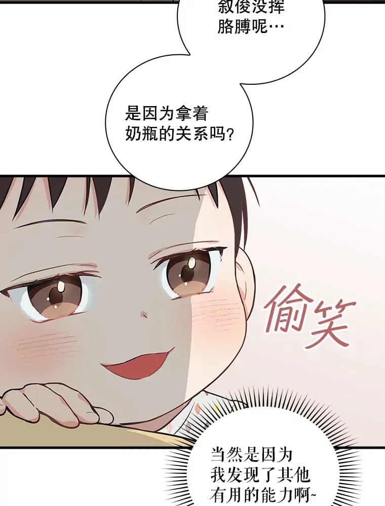 6.拍广告 第88页