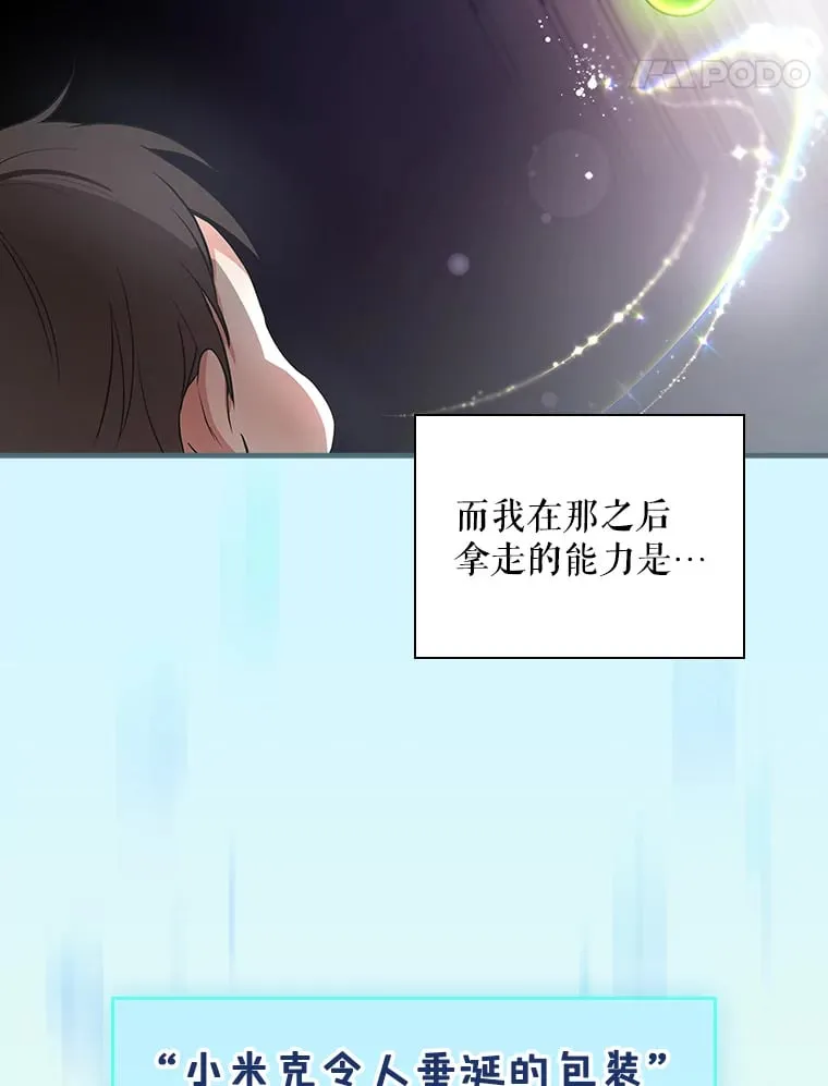 6.拍广告 第90页