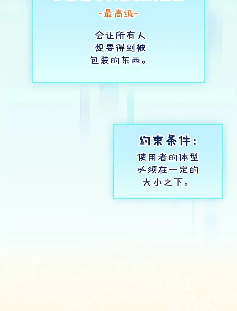 6.拍广告 第91页