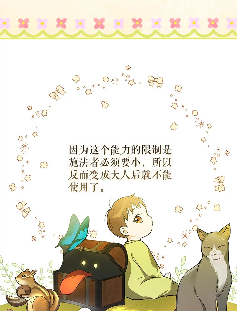 6.拍广告 第92页