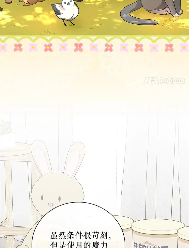 6.拍广告 第93页