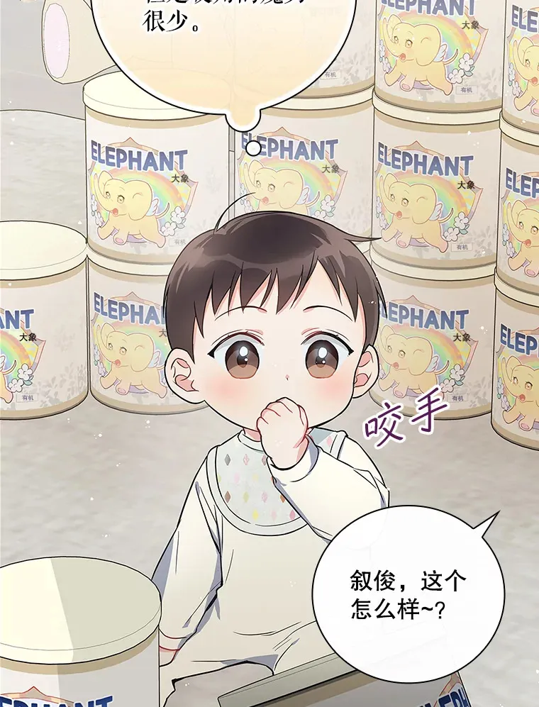 6.拍广告 第94页