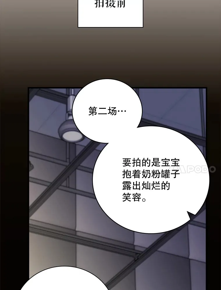 6.拍广告 第96页