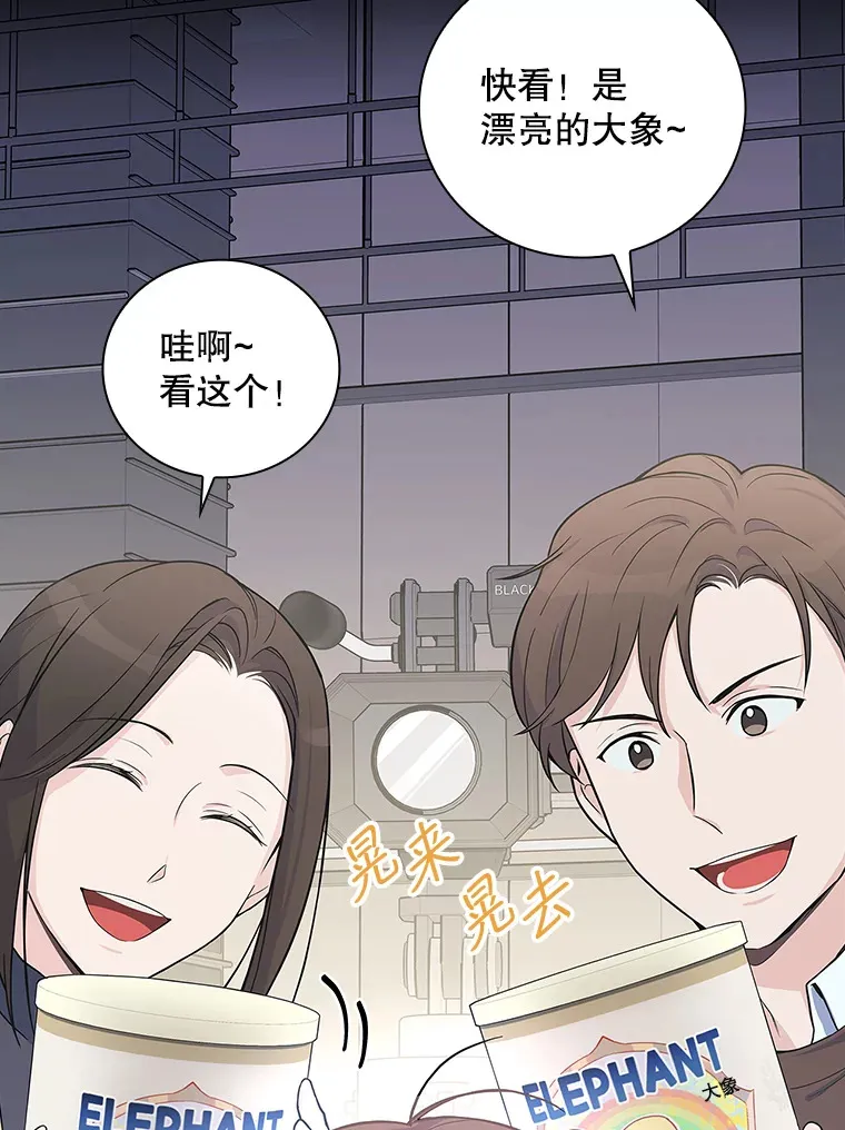 6.拍广告 第100页
