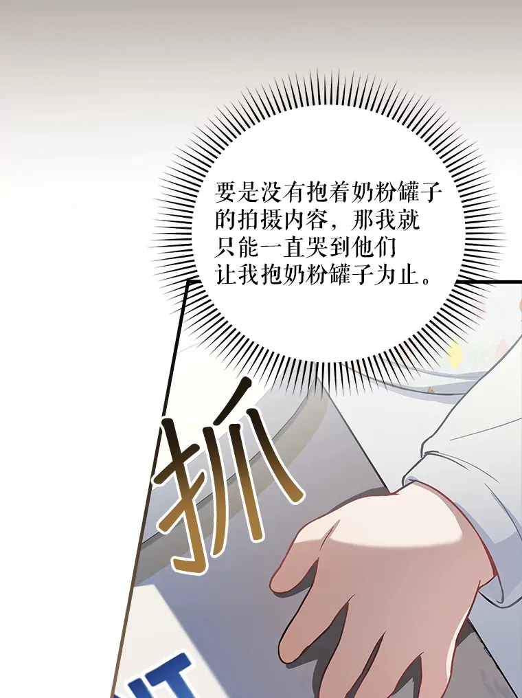 6.拍广告 第102页