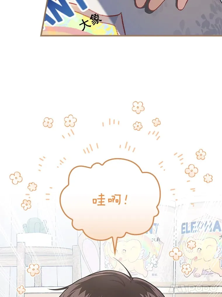 6.拍广告 第103页
