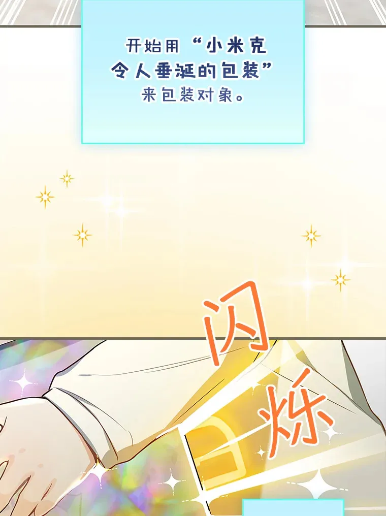 6.拍广告 第105页