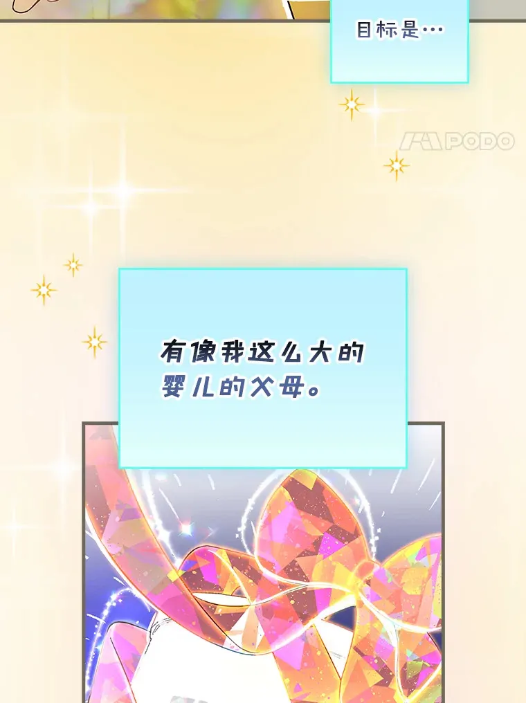 6.拍广告 第106页