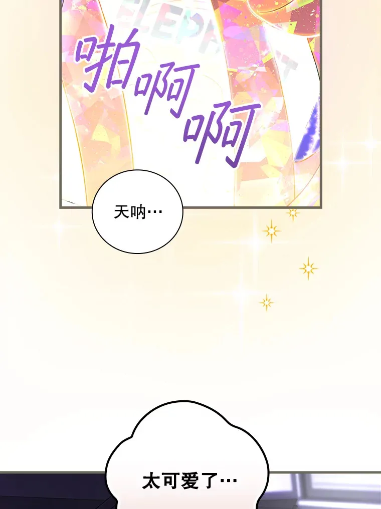 6.拍广告 第107页