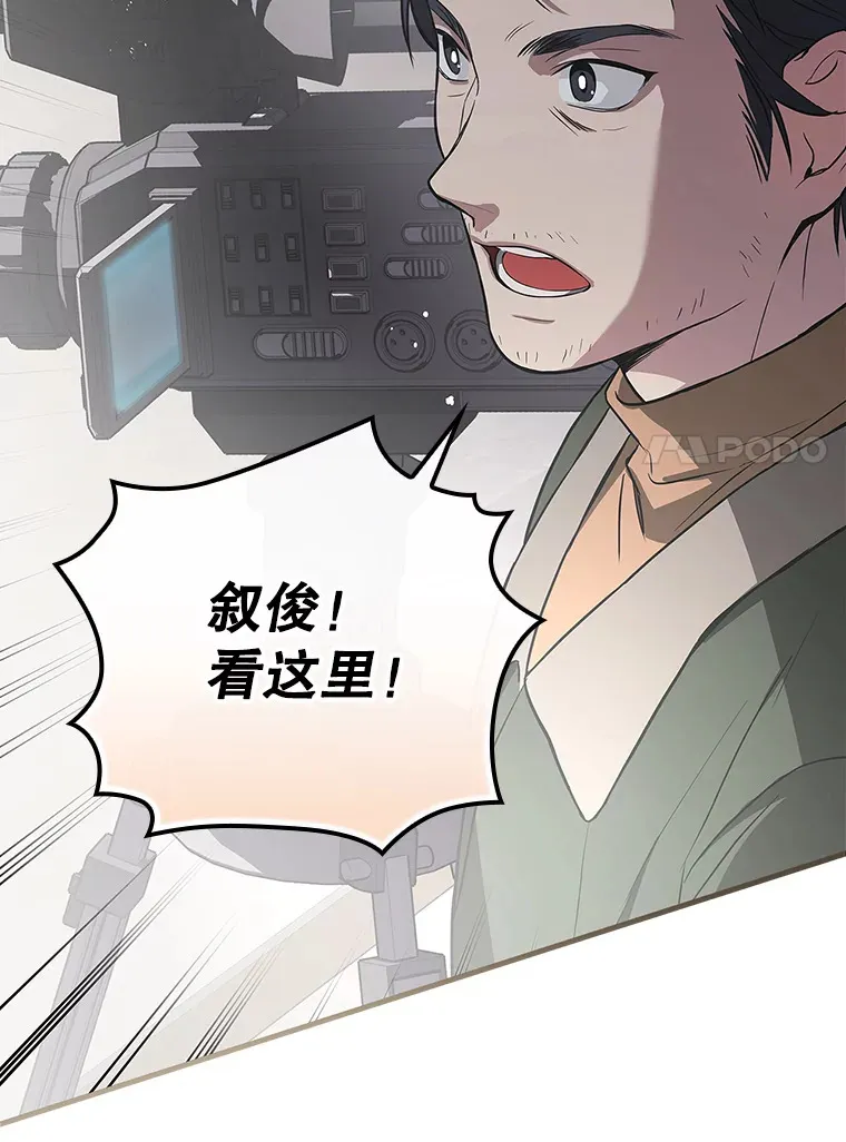 6.拍广告 第109页