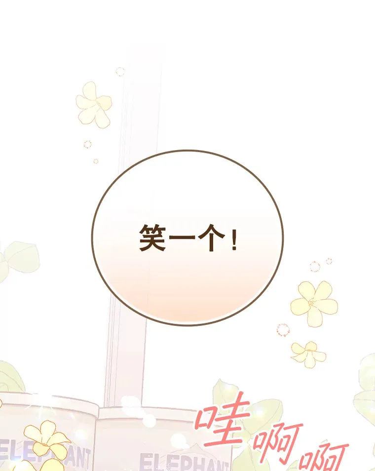 6.拍广告 第110页