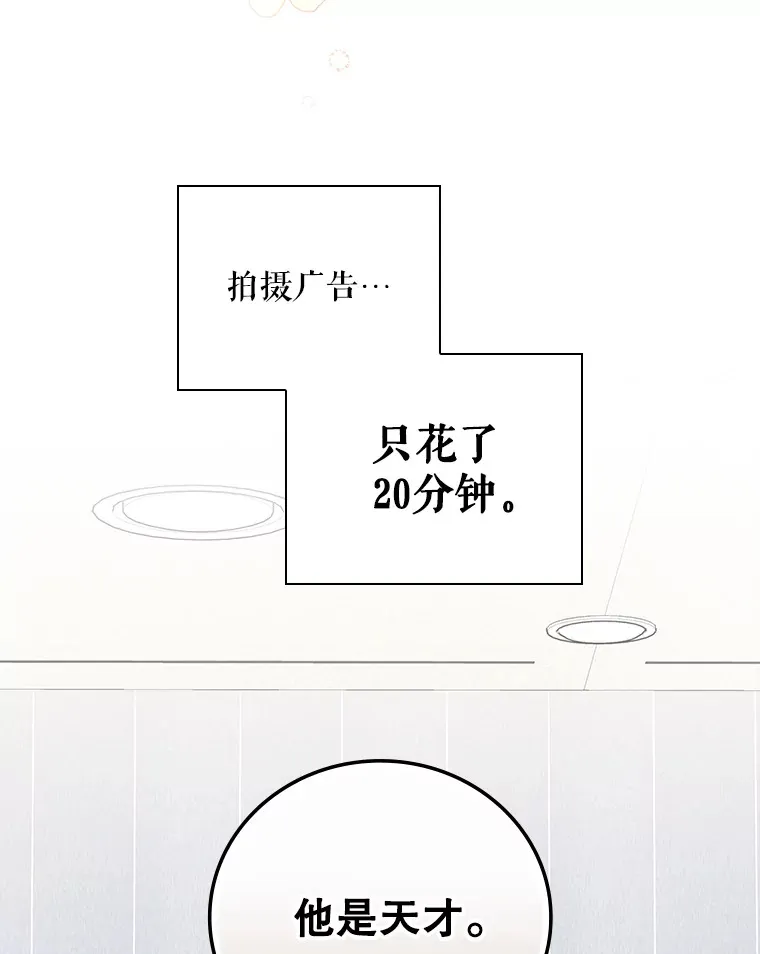 6.拍广告 第113页