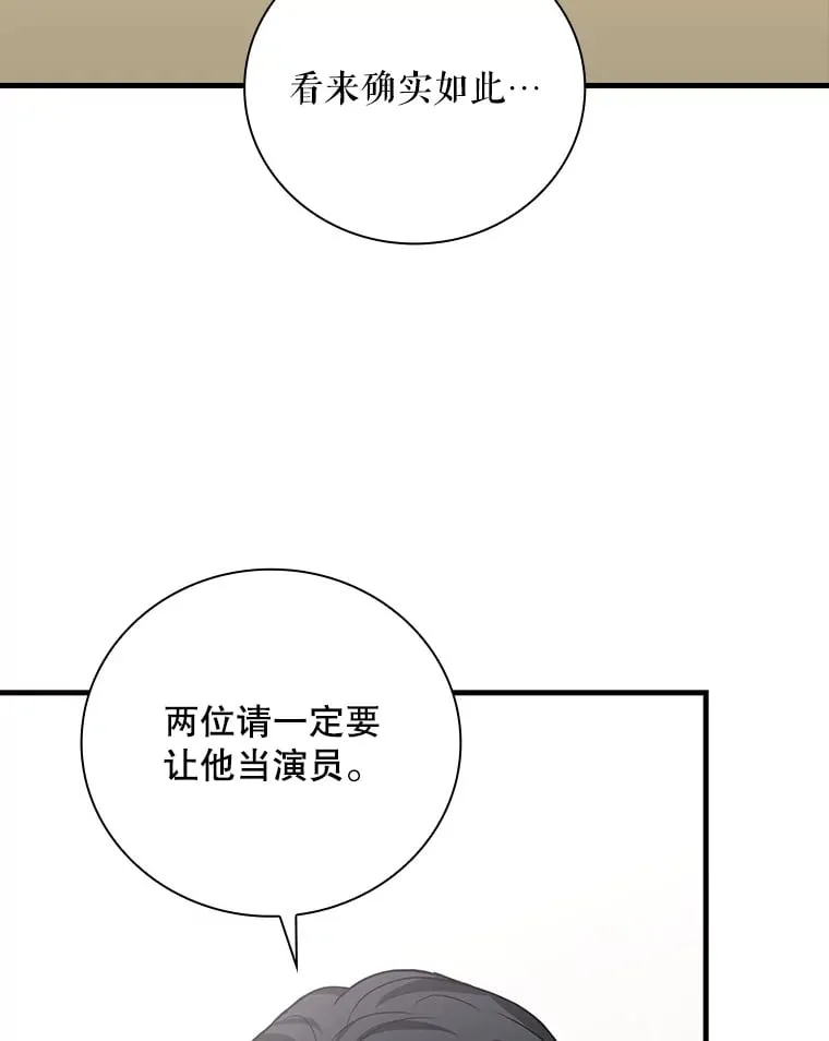 6.拍广告 第115页