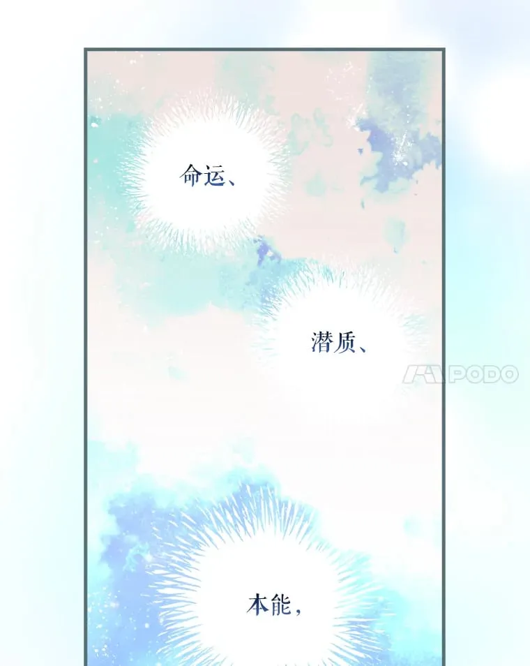 6.拍广告 第119页