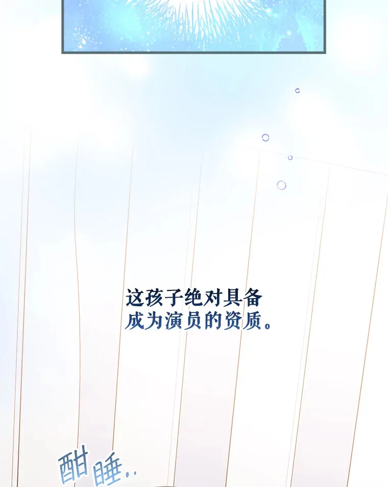 6.拍广告 第120页