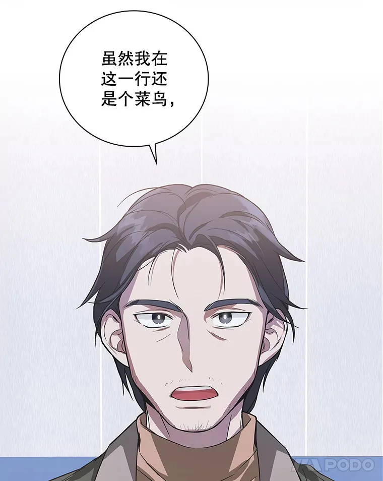 6.拍广告 第122页