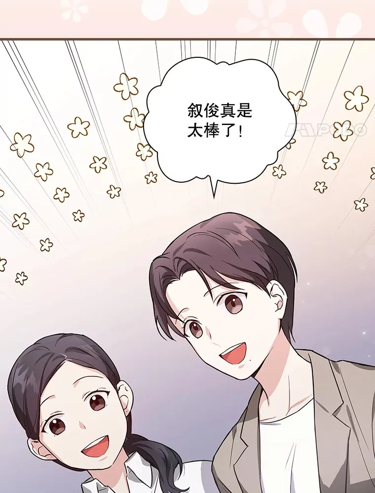 6.拍广告 第126页