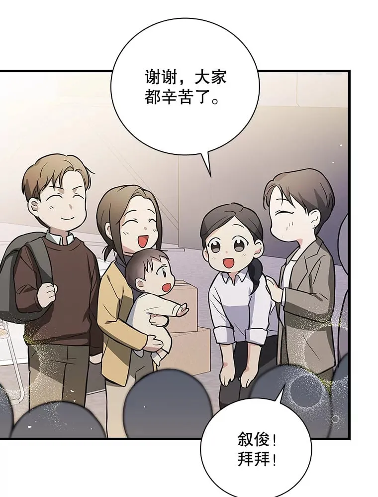 6.拍广告 第128页