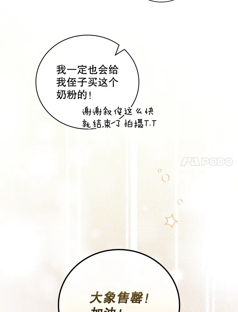 6.拍广告 第129页