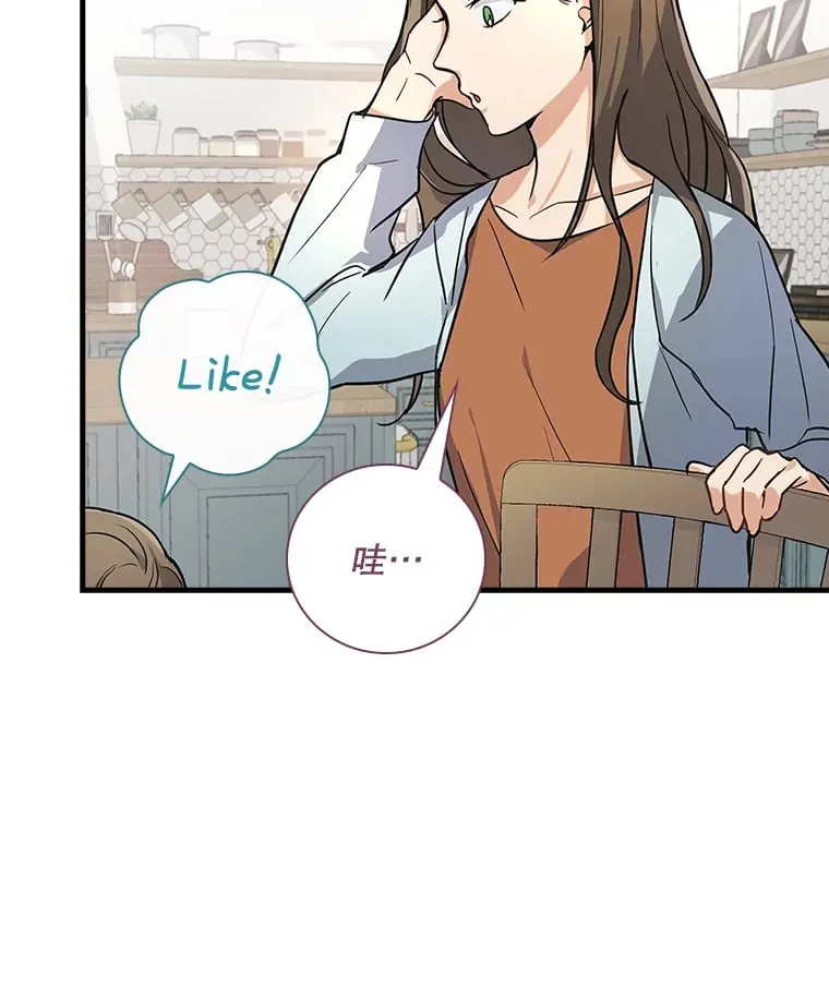 7.舅舅 第5页