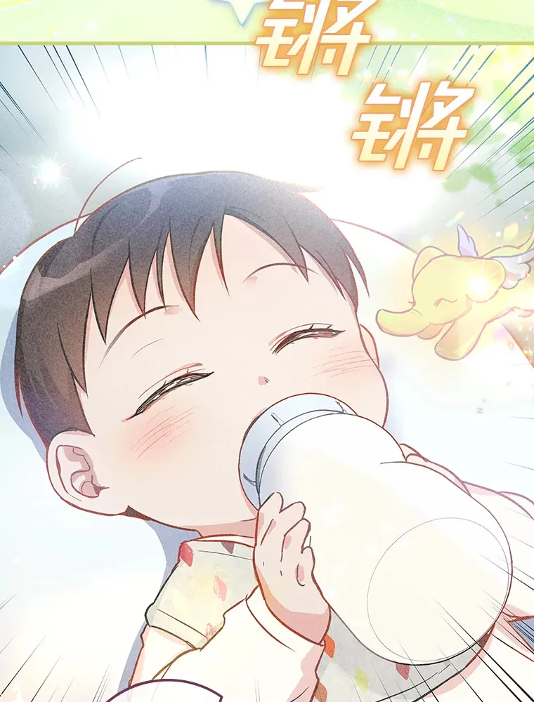 7.舅舅 第8页