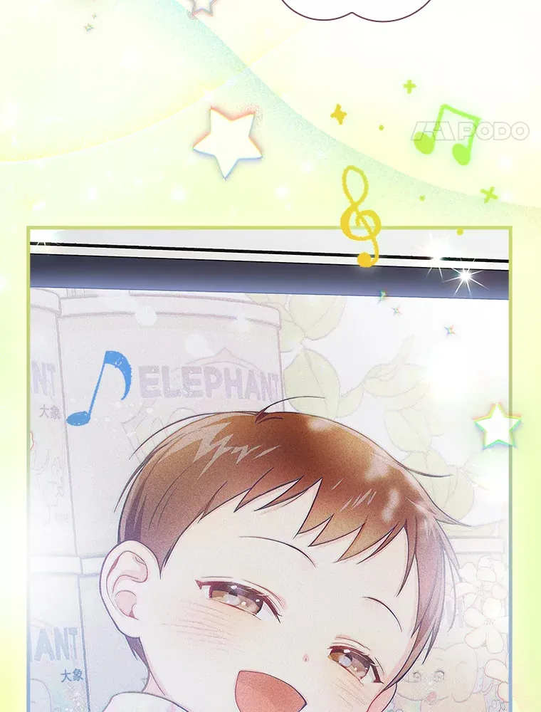 7.舅舅 第11页