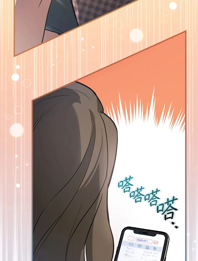 7.舅舅 第16页