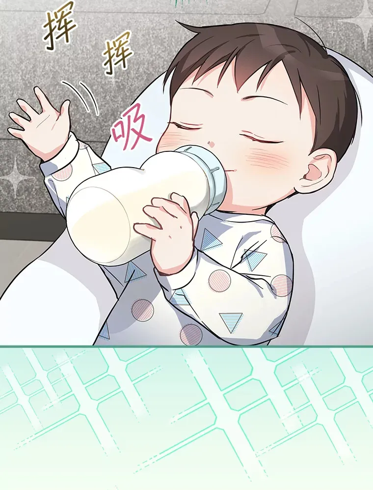 7.舅舅 第30页