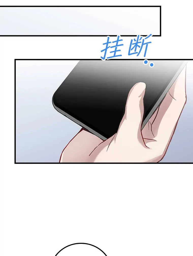 7.舅舅 第46页