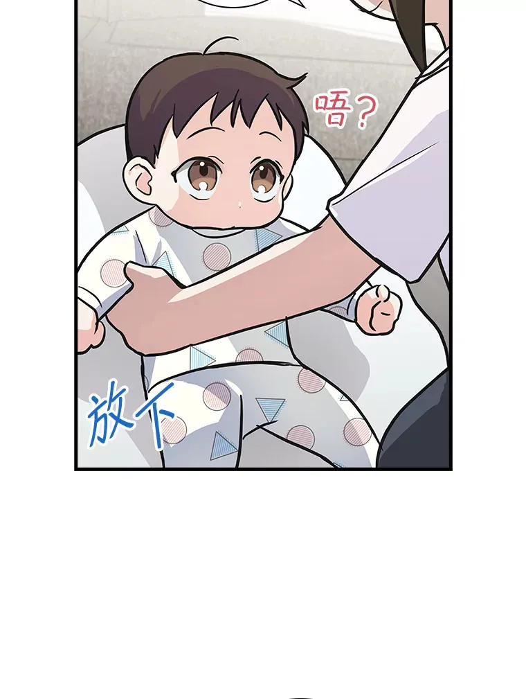 7.舅舅 第49页