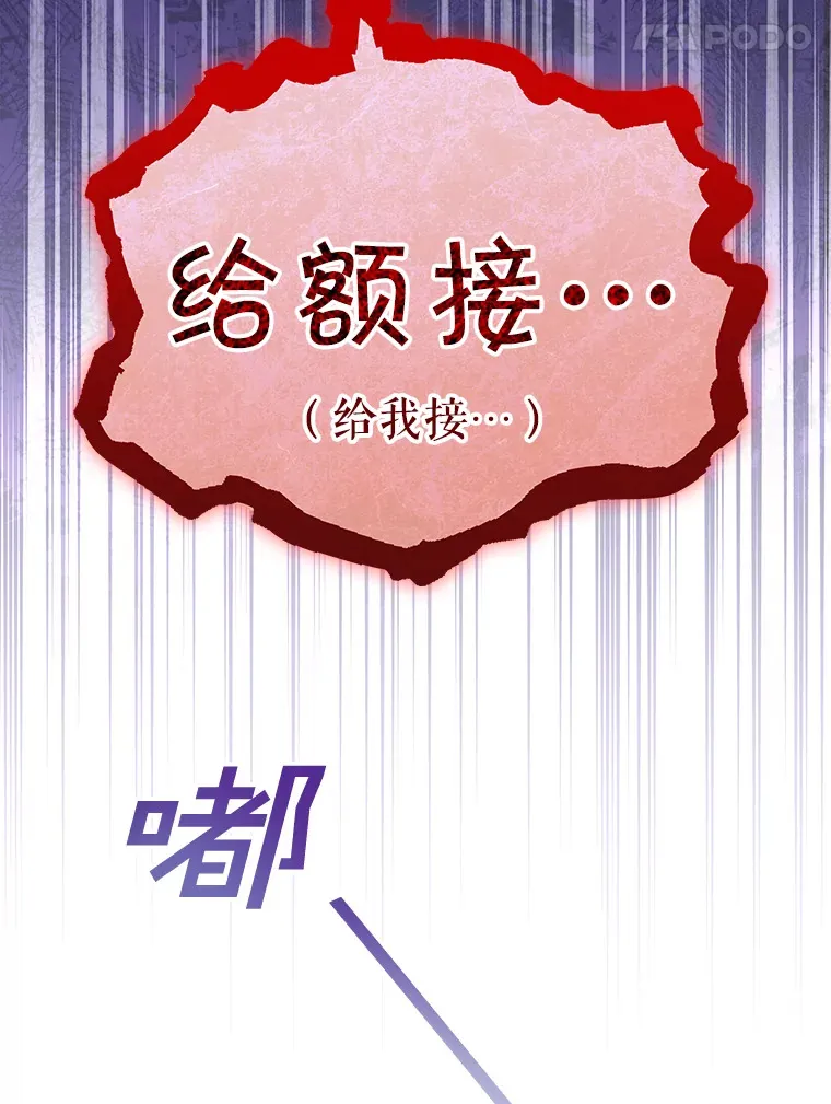 7.舅舅 第55页