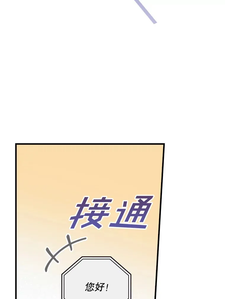 7.舅舅 第56页