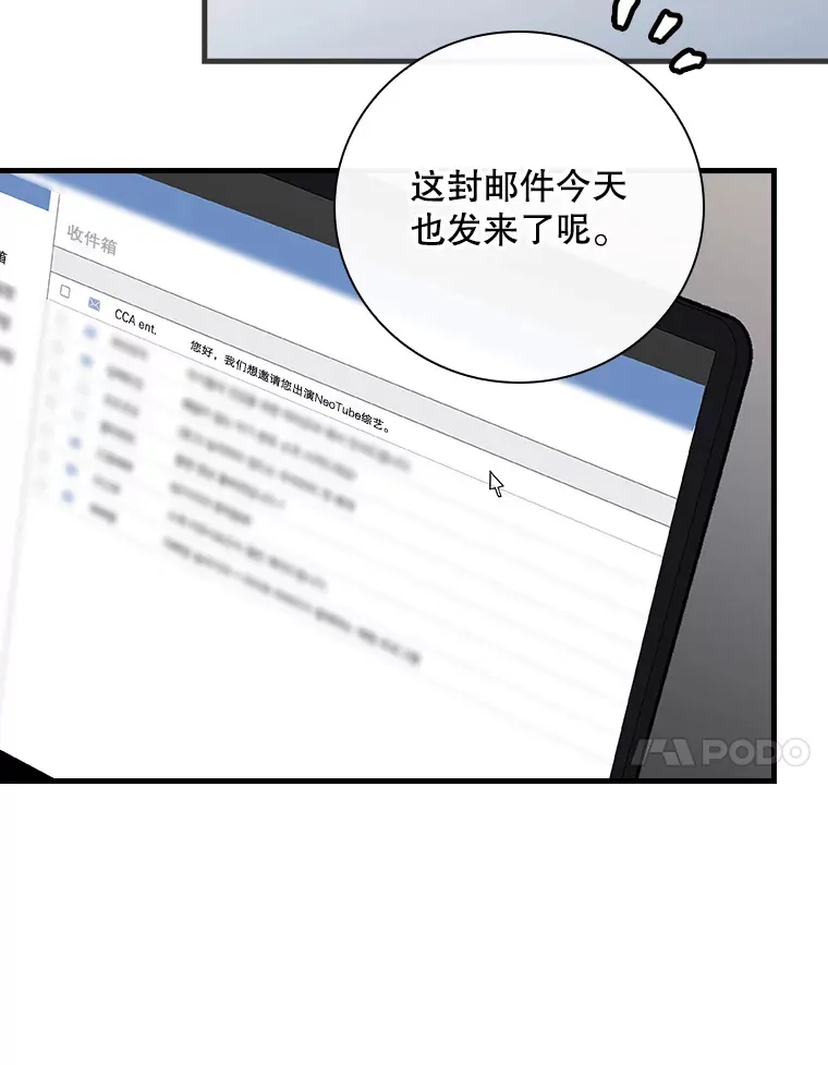 7.舅舅 第77页