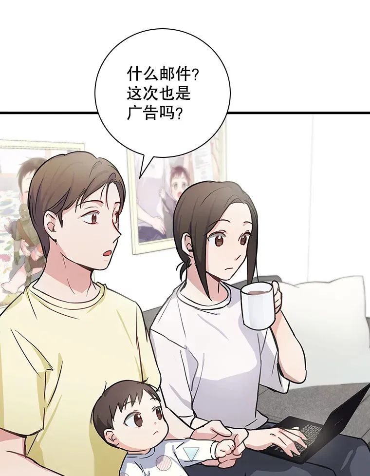 7.舅舅 第78页