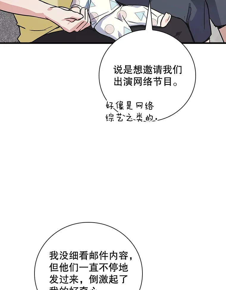 7.舅舅 第79页