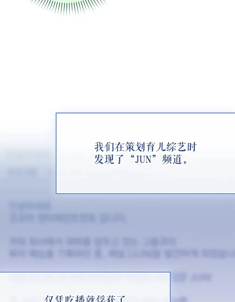 7.舅舅 第83页