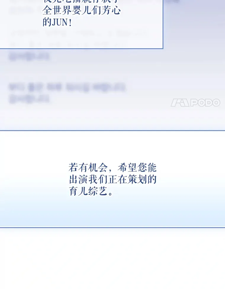 7.舅舅 第84页