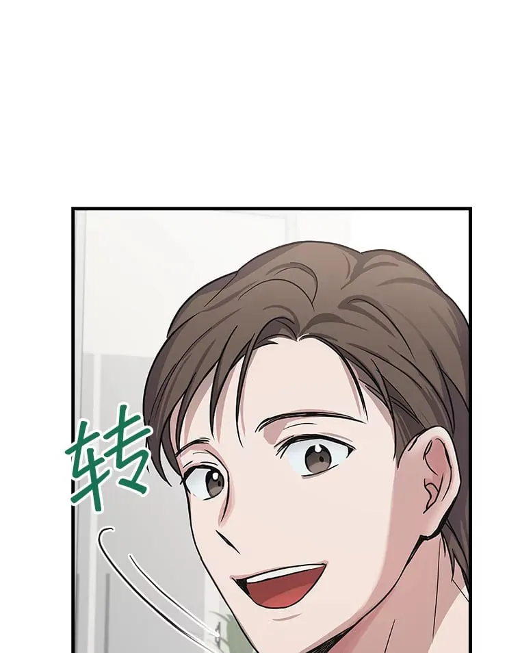 7.舅舅 第86页