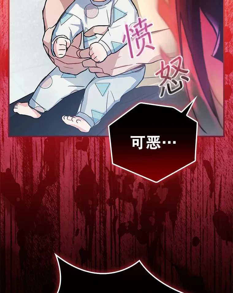 7.舅舅 第89页