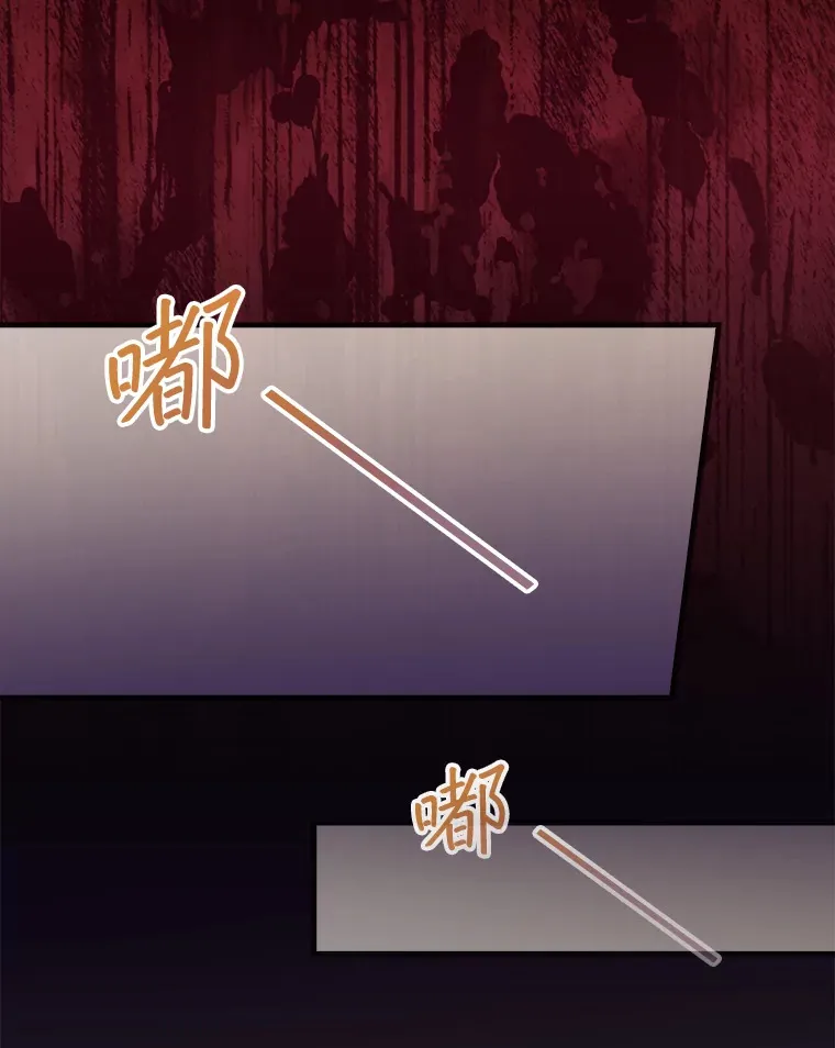 7.舅舅 第92页