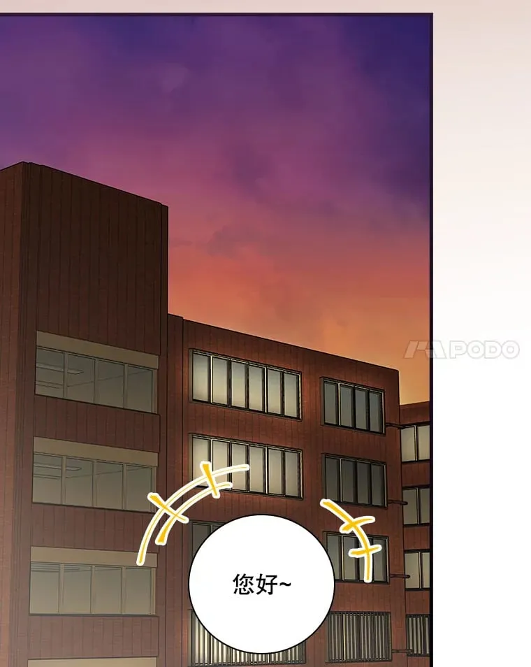 7.舅舅 第94页