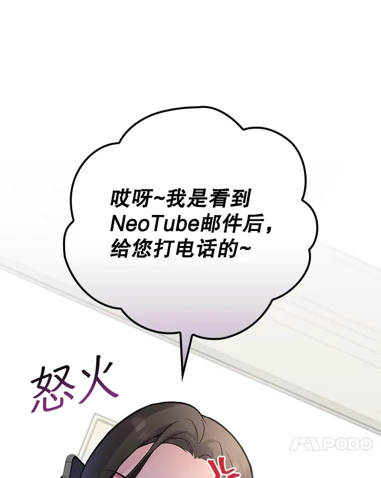 7.舅舅 第97页