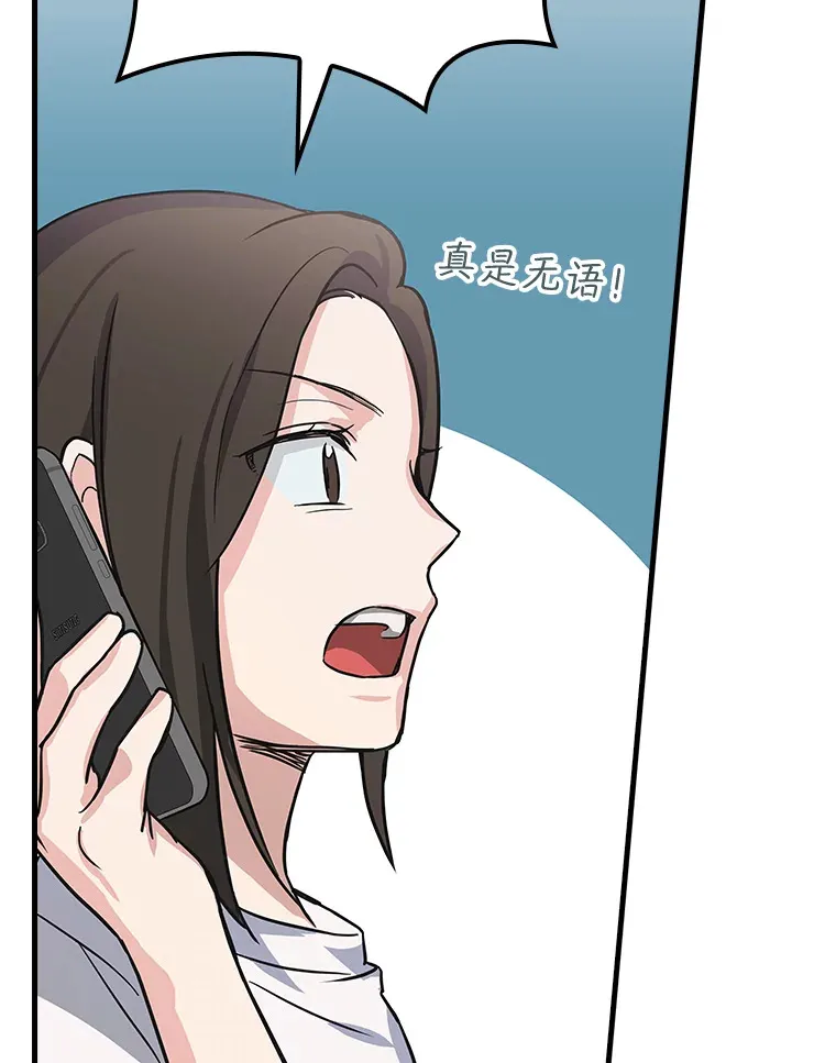 7.舅舅 第115页