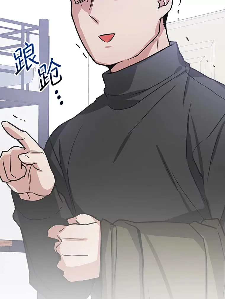 7.舅舅 第126页