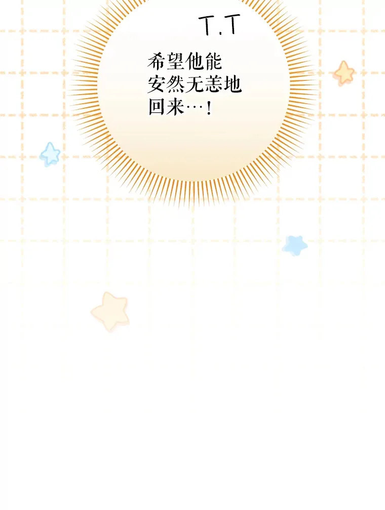 7.舅舅 第128页