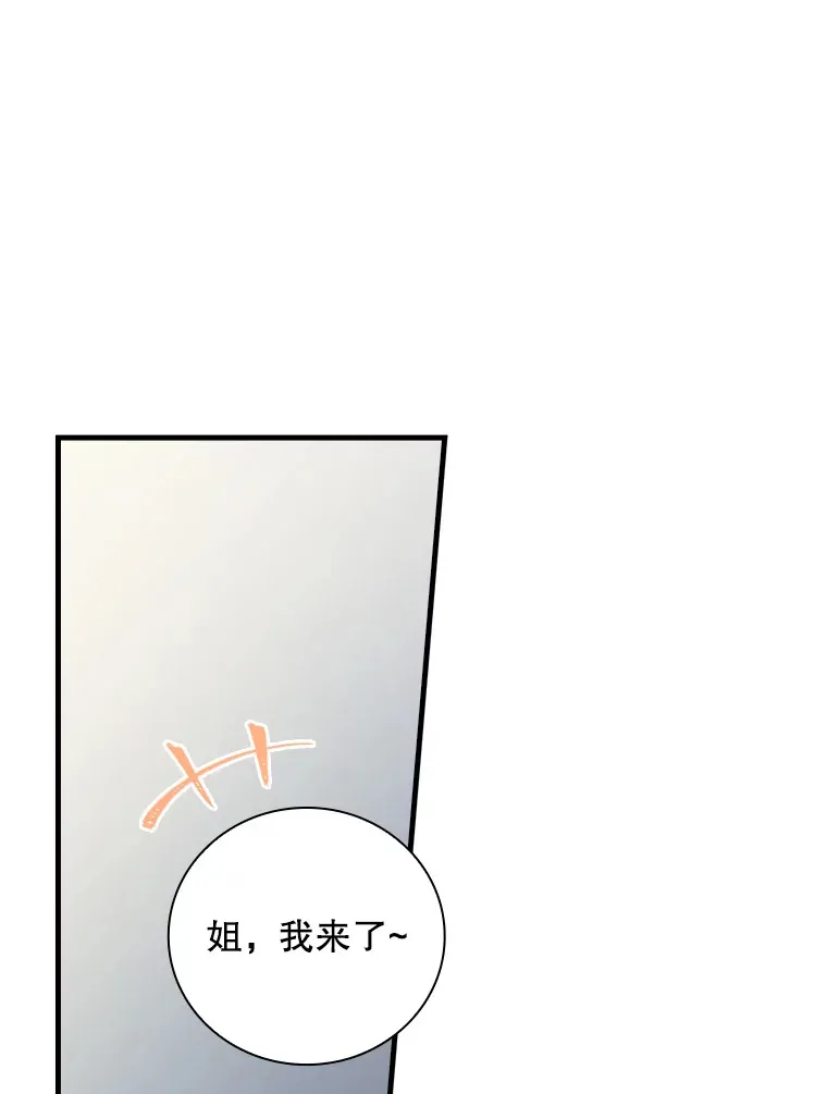 7.舅舅 第130页