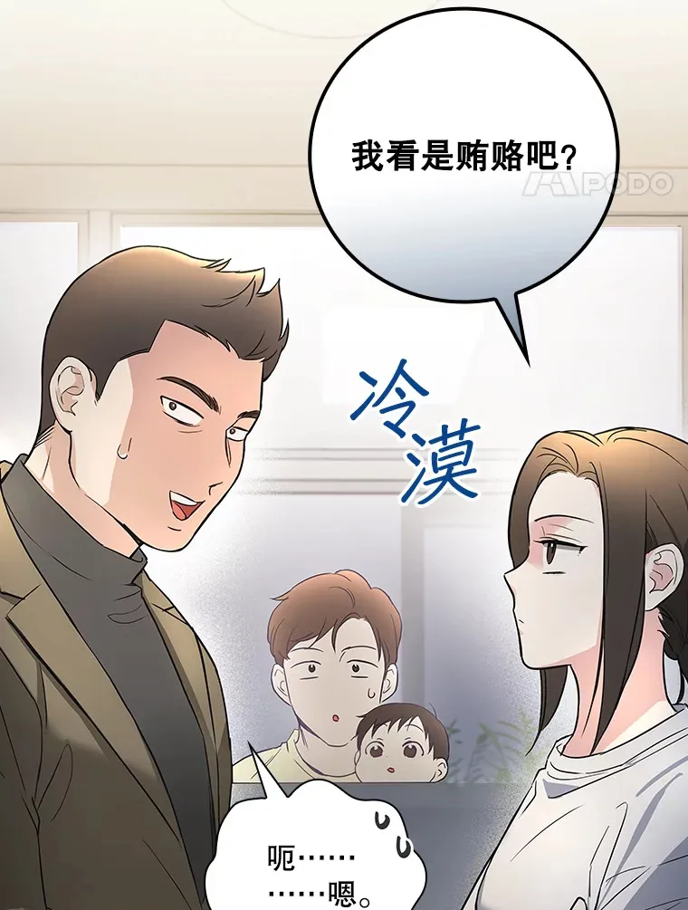 8.决定拍摄综艺 第4页