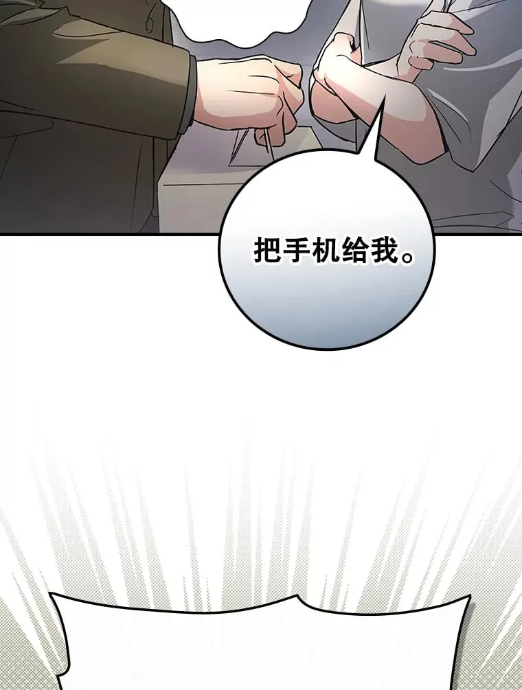 8.决定拍摄综艺 第5页